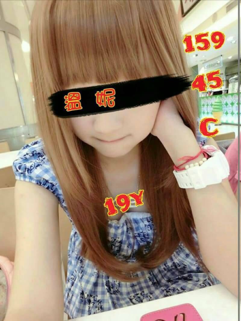 基隆 兼職 昔昔 36C 擅長舌吻(視清潔)